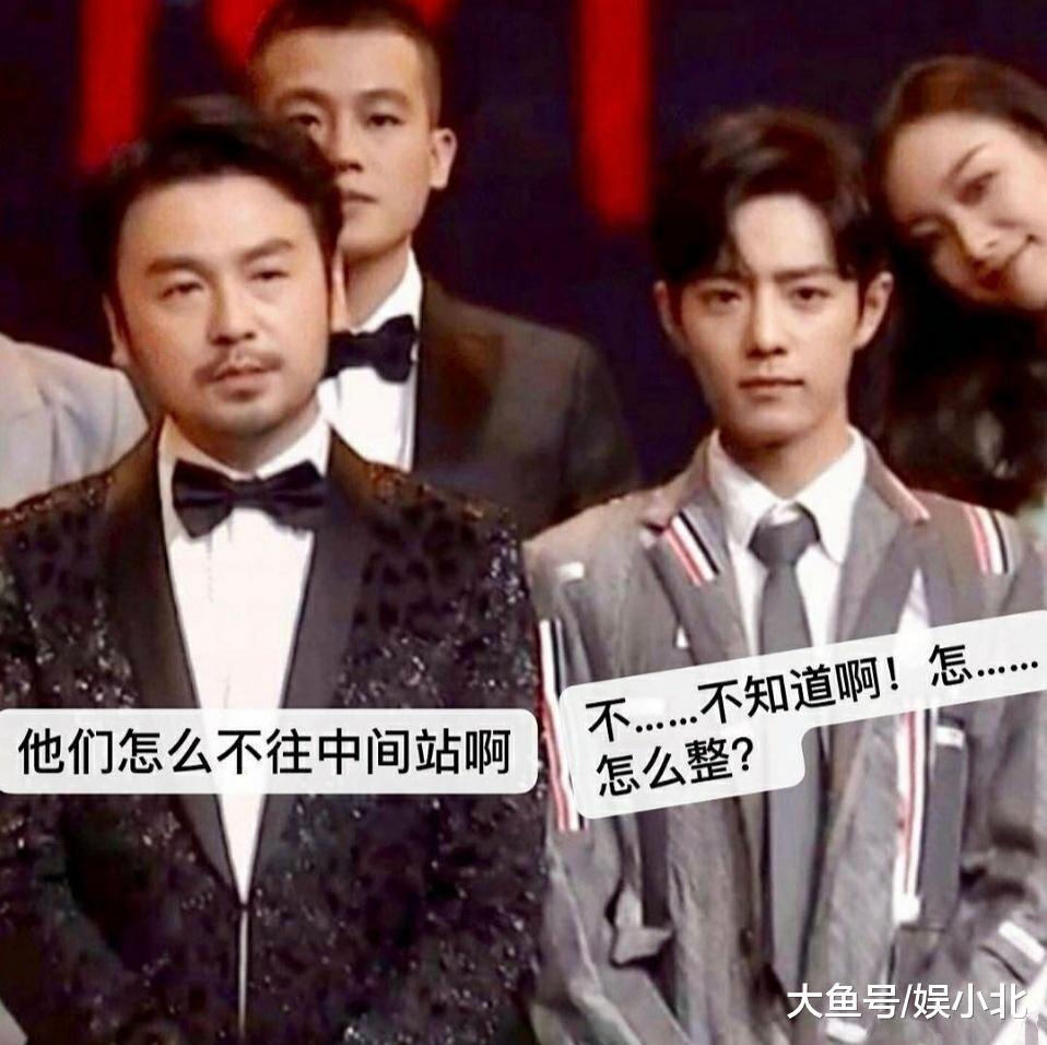 芭莎慈善夜之烫脚的C位！
如今