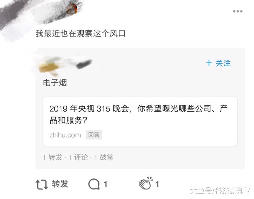 罗永浩老师会不会315之后，再