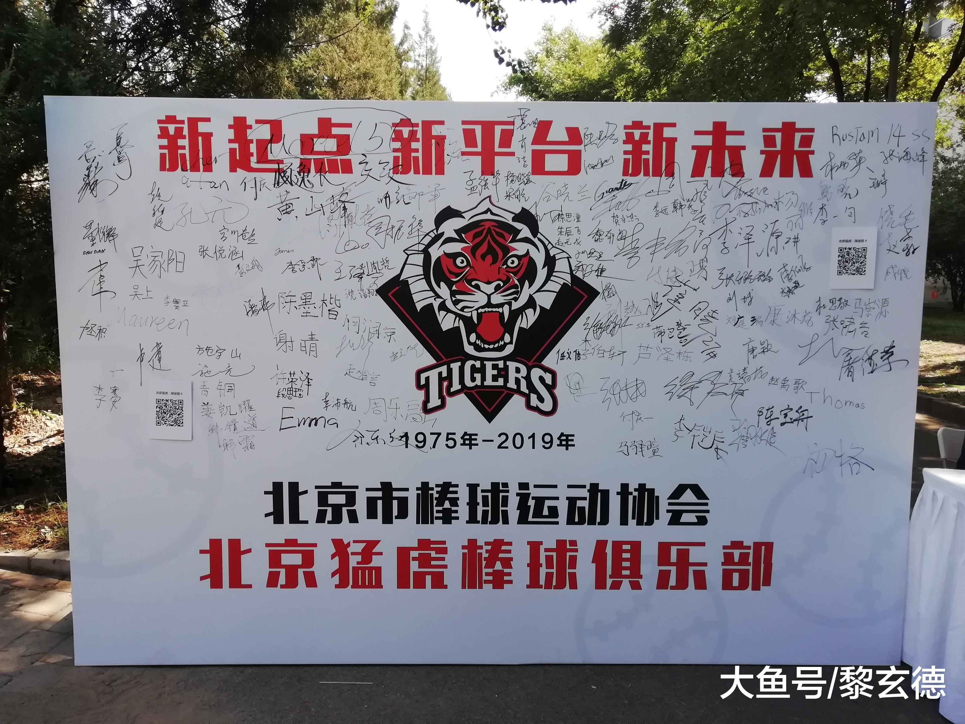 今年是中职棒的元年，首个赛季有