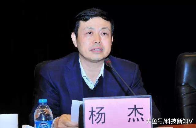 【#中国电信董事长杨杰调任中国