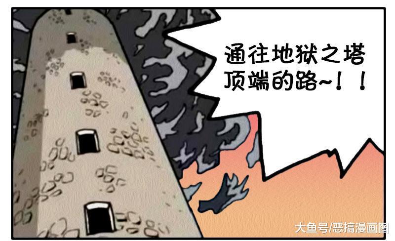 就算违法了，这么高的楼你们拆迁