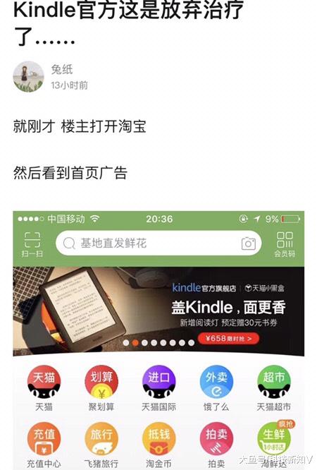 【kindle官方盖章泡面盖子