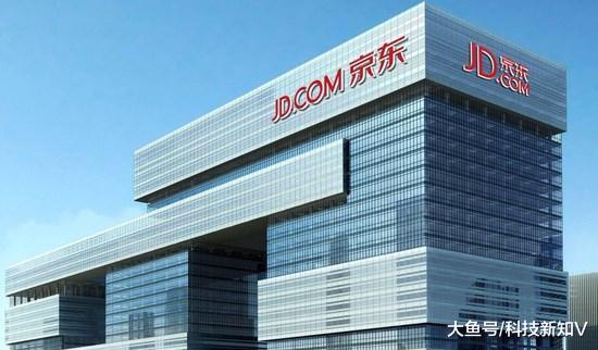 【京东：全民拼购日15分钟下单