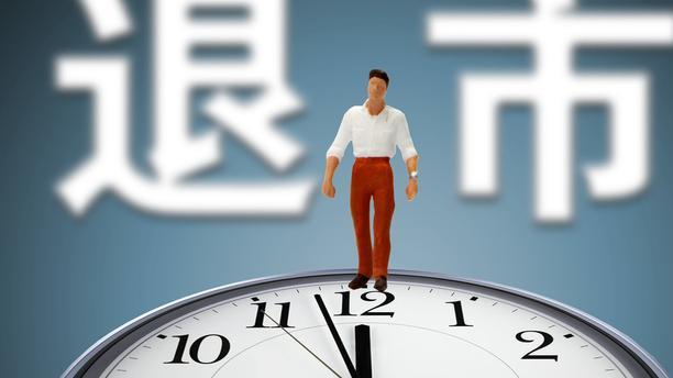 重磅，医药板块将迎大消息！11股发布利空公告