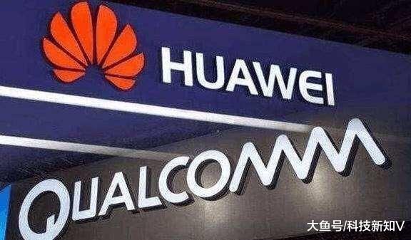 【华为和高通就专利和解谈判，每