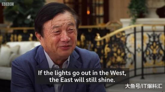 华为创始人任正非对BBC谈美国