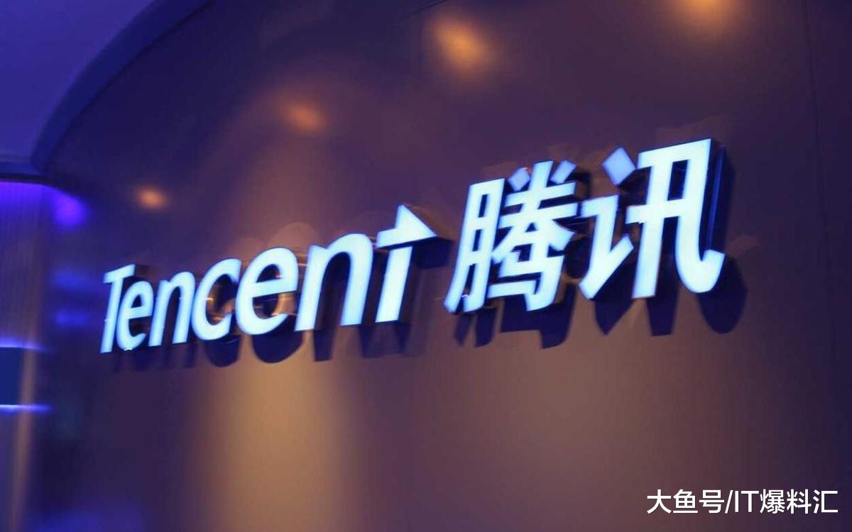 腾讯直播内测推进：申请需填报公