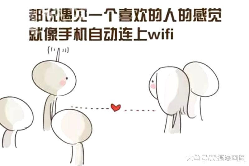 你们觉得男朋友和路由器像不像呢