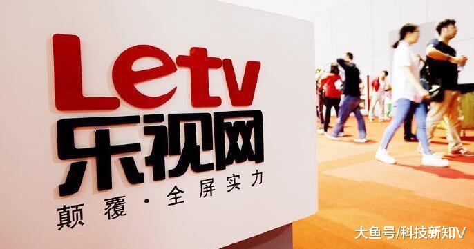【神秘接班人：#乐视网新任董事