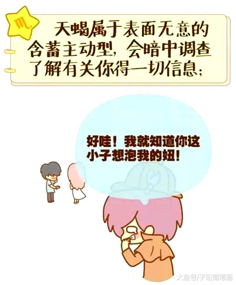 你们有双鱼座的朋友吗？