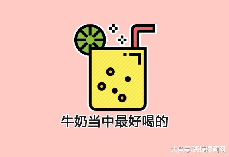 你们喜欢喝旺旺牛奶吗，还记得广
