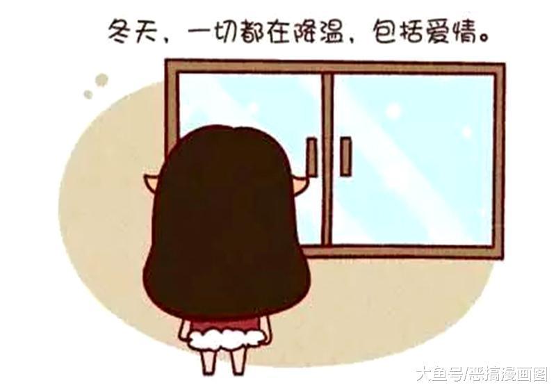 你们谈恋爱是不是这样，等男生到