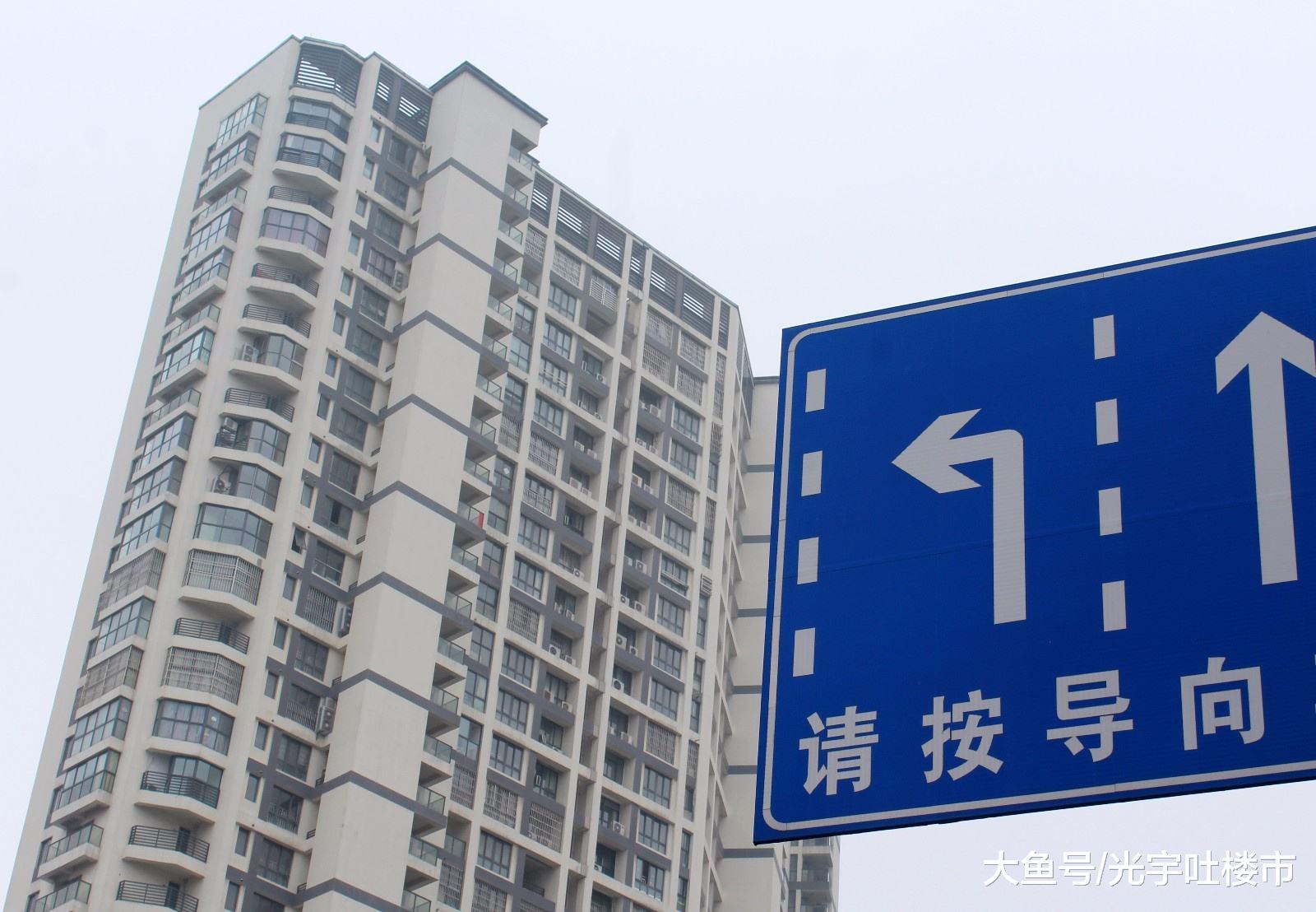 史上最严调控“3·17”两周年