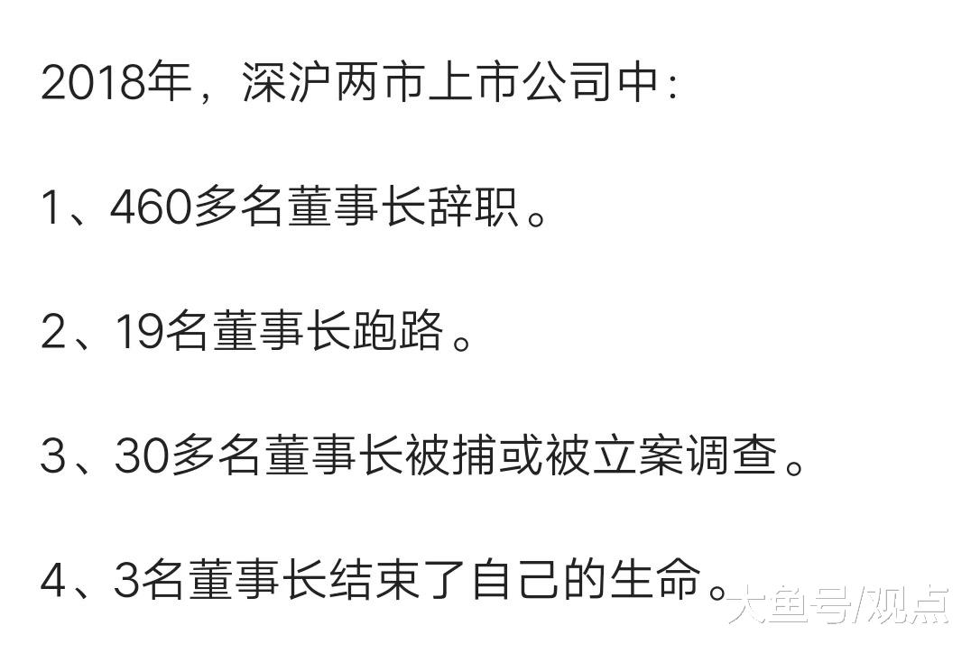 【董事长是高危行业！】[坏笑]
