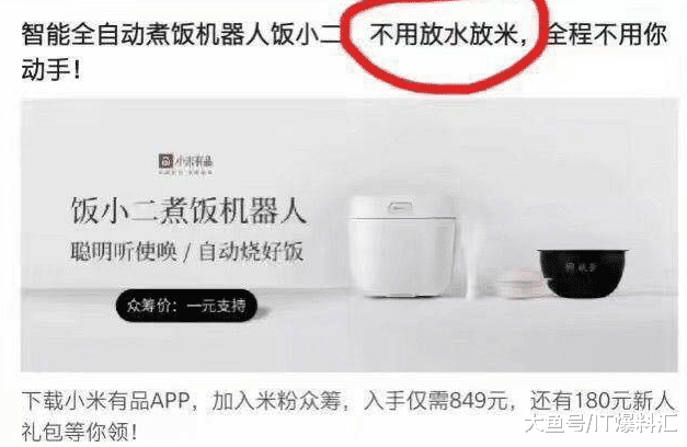 #小米新品发布会[超话]#  