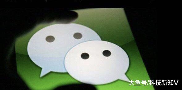 【微信被指根据文字聊天精准推送