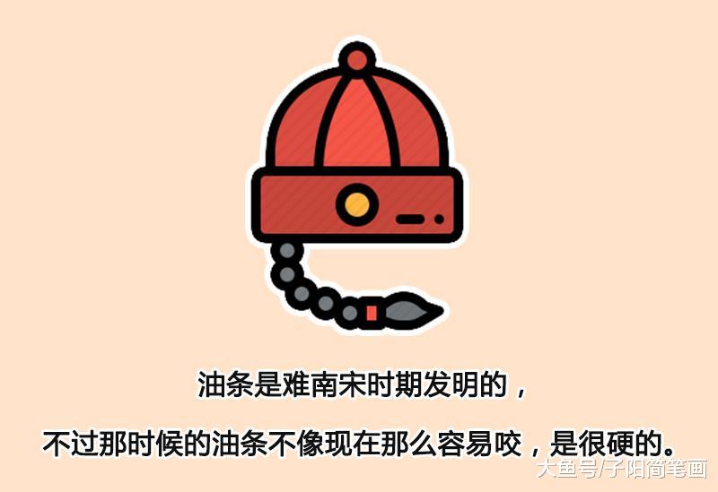 关于油条，你觉得油条怎么好吃吗