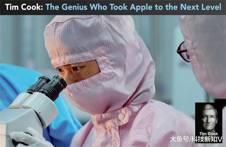 【揭密苹果制造工厂：每年支出可