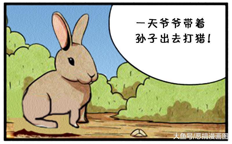 爷爷啊，你的技术太烂啊，虽然你