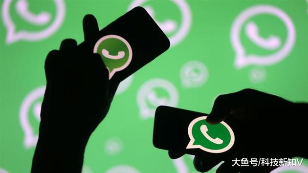 【WhatsApp曝出漏洞，导
