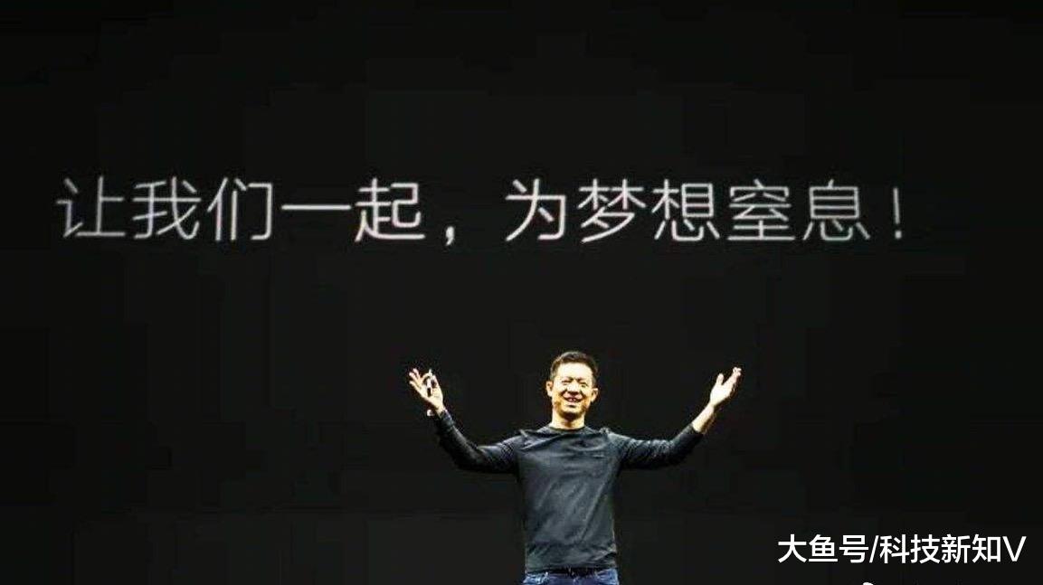 据说，贾跃亭及乐视系再被要求偿