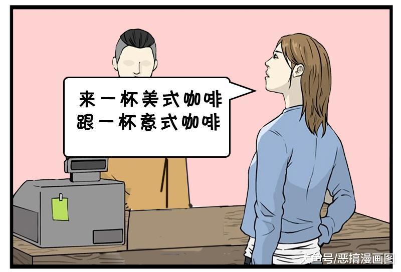 你们这次对咖啡了解了吗，其实咖