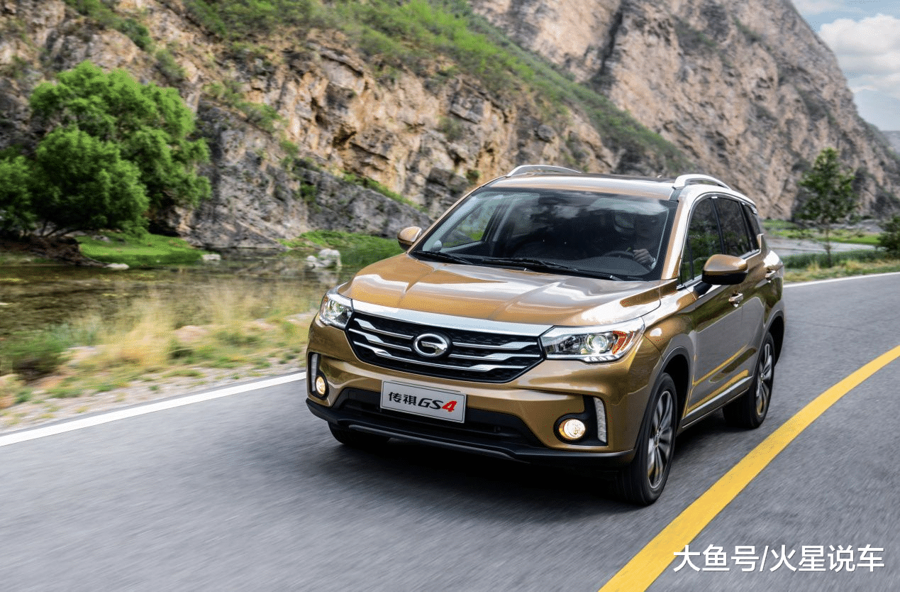 广汽传祺GS4（8.98-15