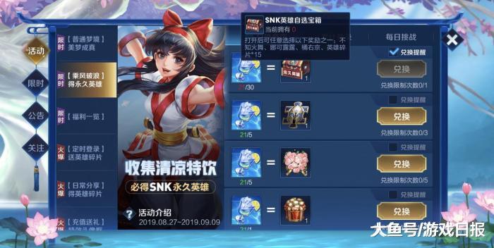 据相关爆料，S17的王者规则会