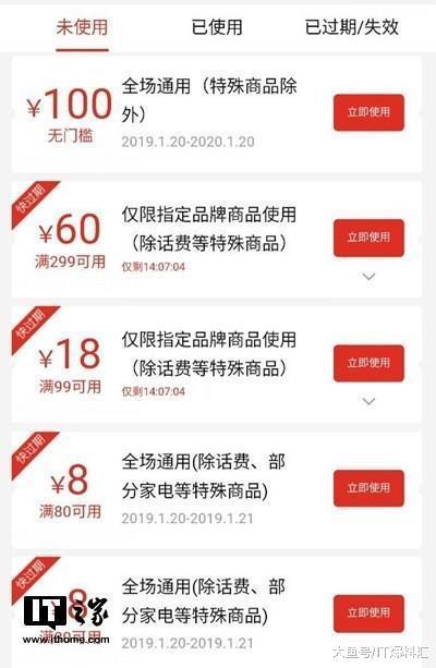 #拼多多重大漏洞# 错过了拼多