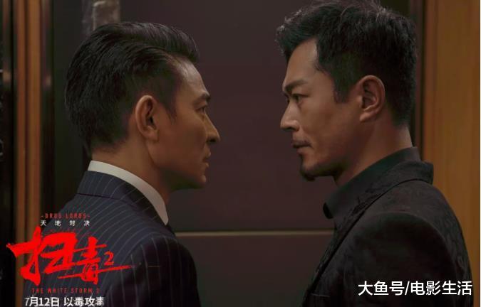 古天乐刘德华的双雄对决，对比前