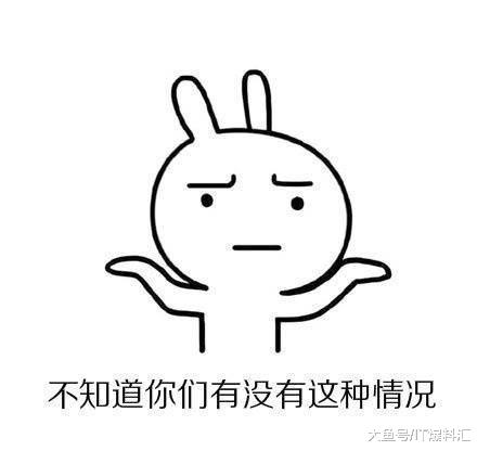 可能是提前看了同一本黄历，字节