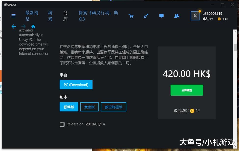 啊育，你变了，一个月内居然没有