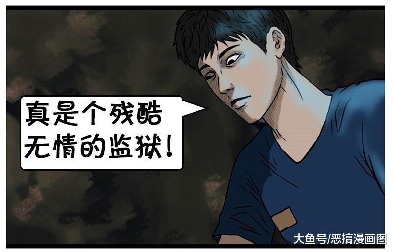 这样的监狱长，真是活该被揍啊，