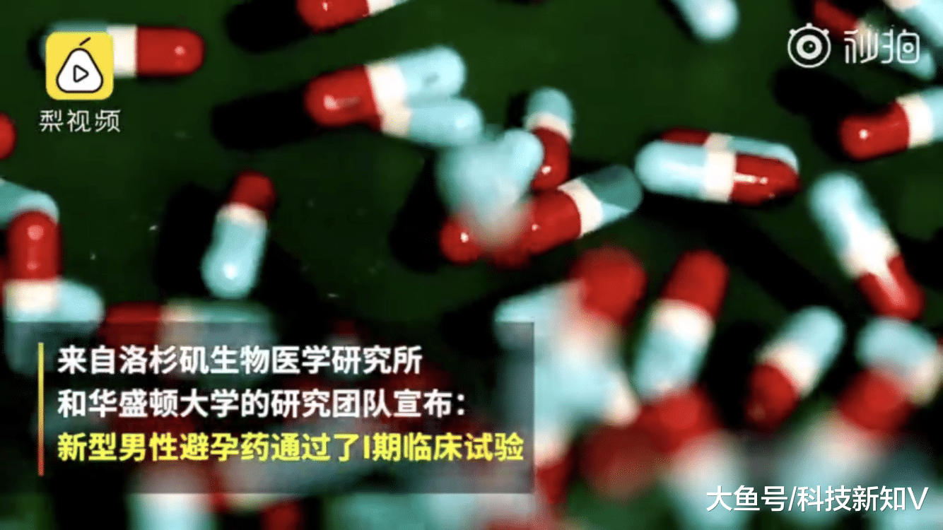 喜大普奔，女性福音！【新型#男