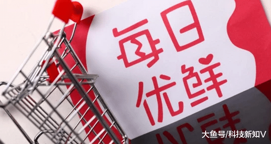 【每日优鲜CFO王珺：生鲜电商