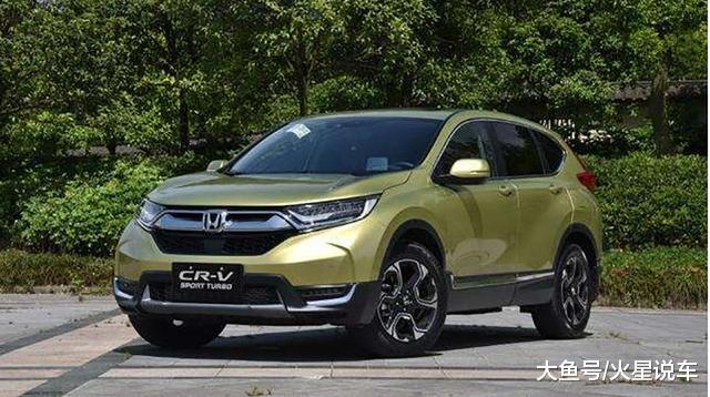 本田CR-V（16.98-27