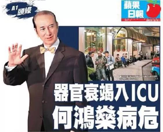 98岁赌王何鸿燊进住ICU,千亿朱门宫斗风浪又起?