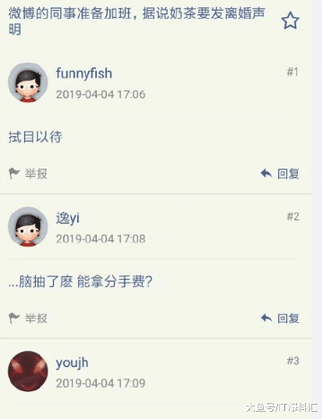 #刘强东奶茶妹离婚#  
如果
