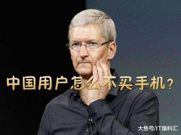 【路透：苹果用高价把自己送出了