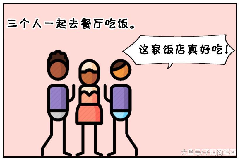 这样的一群狐朋狗友还真是让人无