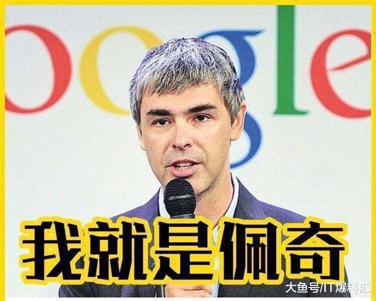 小朋友问：爷爷，啥是佩奇？ 爷