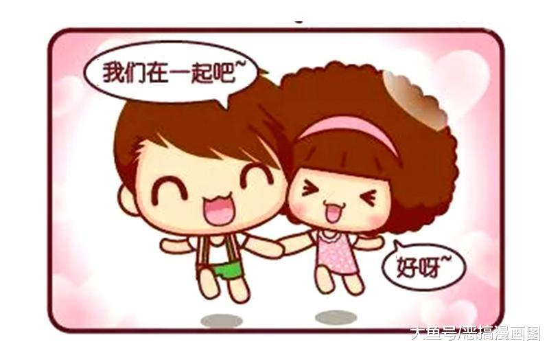 爱情可以轻易开始，但不能轻易放