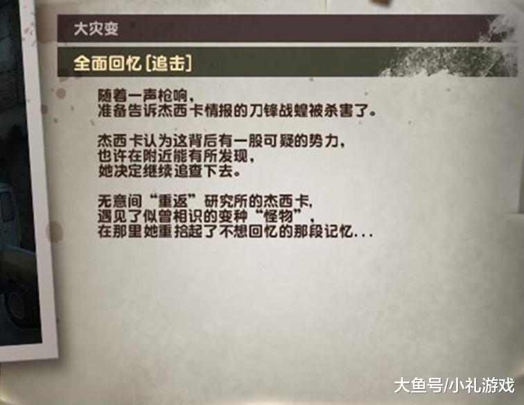 后天之内，我们会开始做第五季的