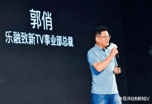 【从乐视网剥离后，Letv电视