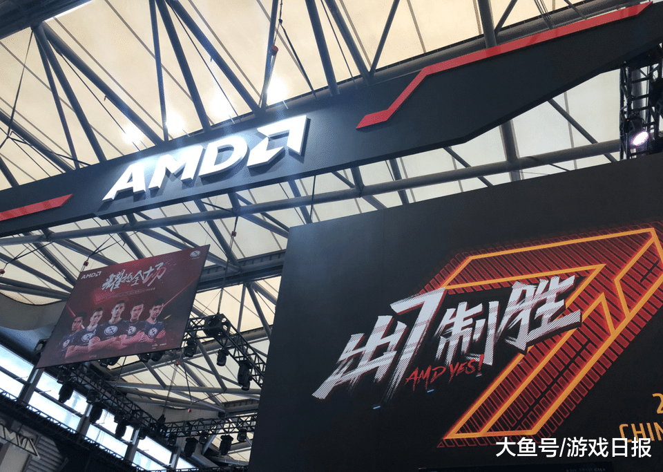 AMD参展ChinaJoy，显