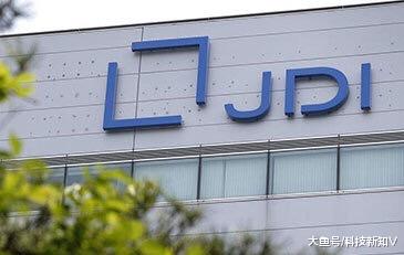 【日本公司JDI连续5年亏损，