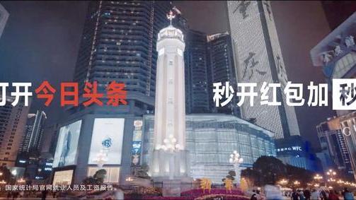 看完这个，你的工资也可以按秒算！