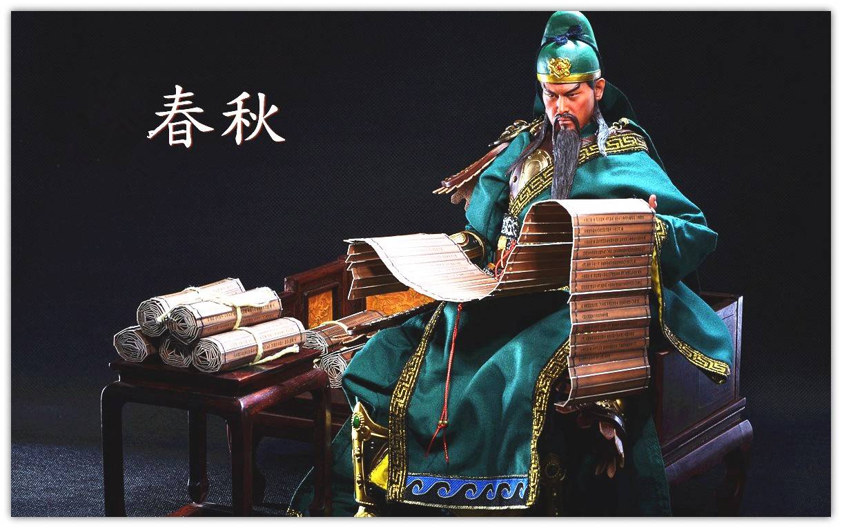 一代战神关羽,为何一生喜欢读《春秋》?这本书到底有什么好看?