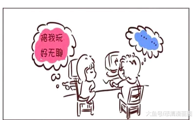 这样的老婆，还真是不会吵架了~