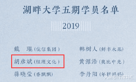 可以，这很胡彦斌。
胡彦斌以董